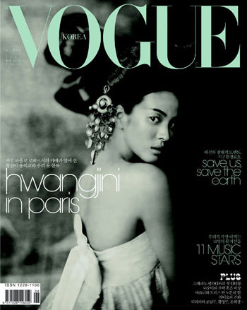 宋慧乔xVOGUEKOREACOVER2007.06、2011.12