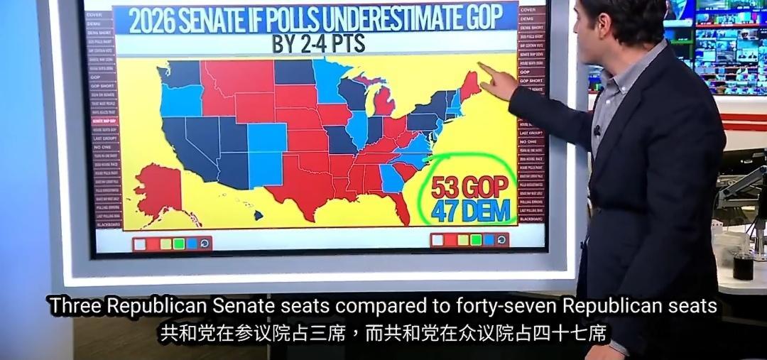 2026年美国中期选举共和党最后半个月的参议院选举策略不能“撒胡椒面”，必须分类处理：在民主党铁定赢