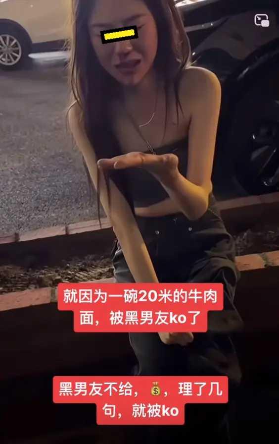 女子要异国恋，很快她就迷上一非洲留学生。于是两人相恋拍拖，形影不离。女子自以为