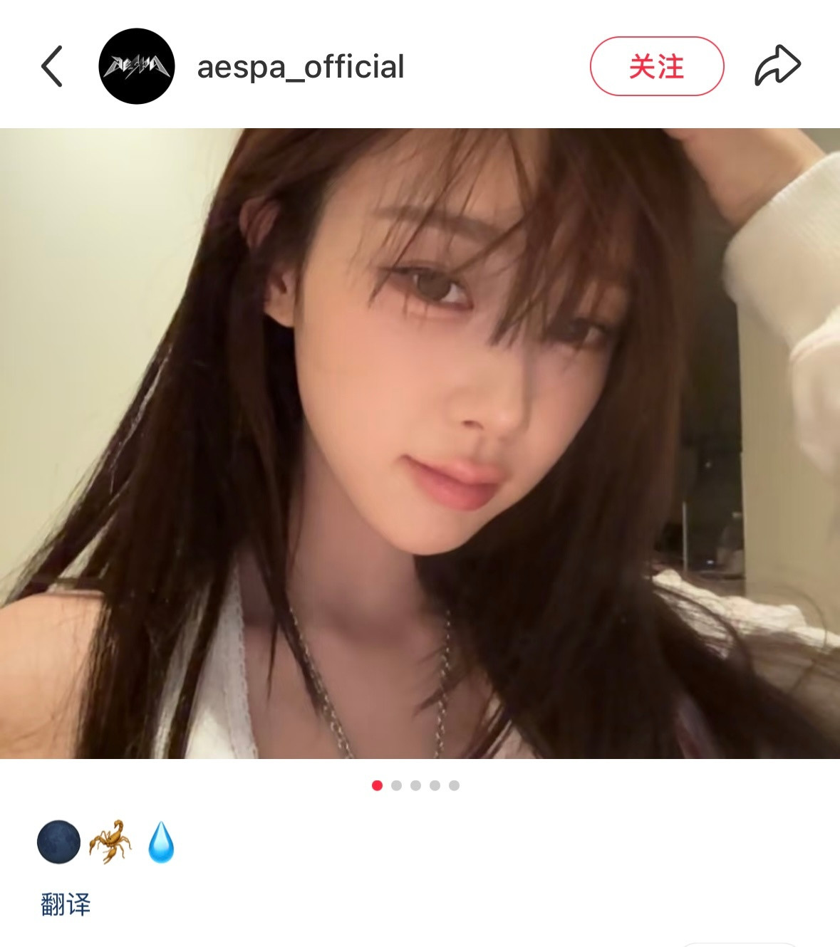 刷到这张的第一眼我有些恍惚giselle和漫画人物我已经傻傻分不清了….🦂✨