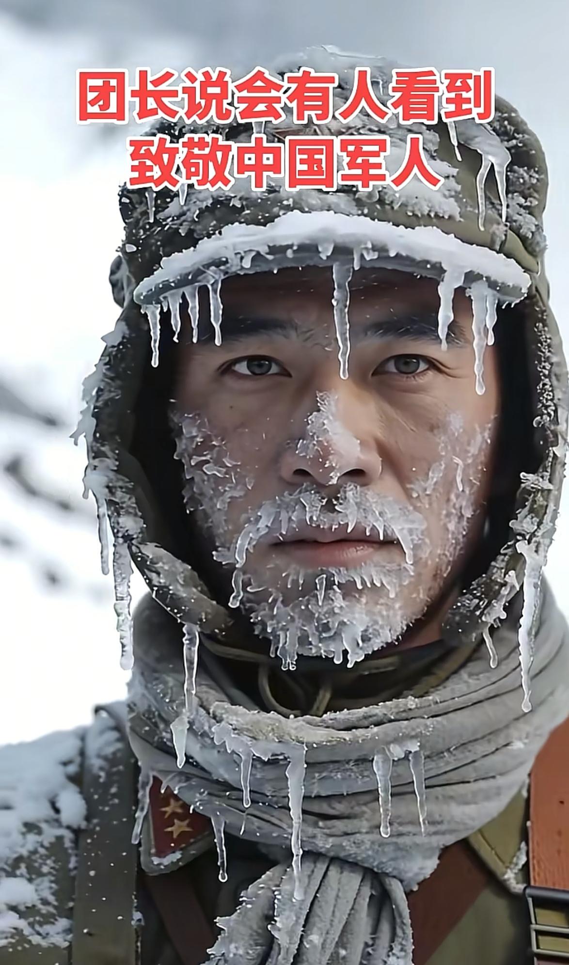 泪目，致敬最可爱的人！今天看到了这样一个视频，内容是关于我们的西北某边陲哨所