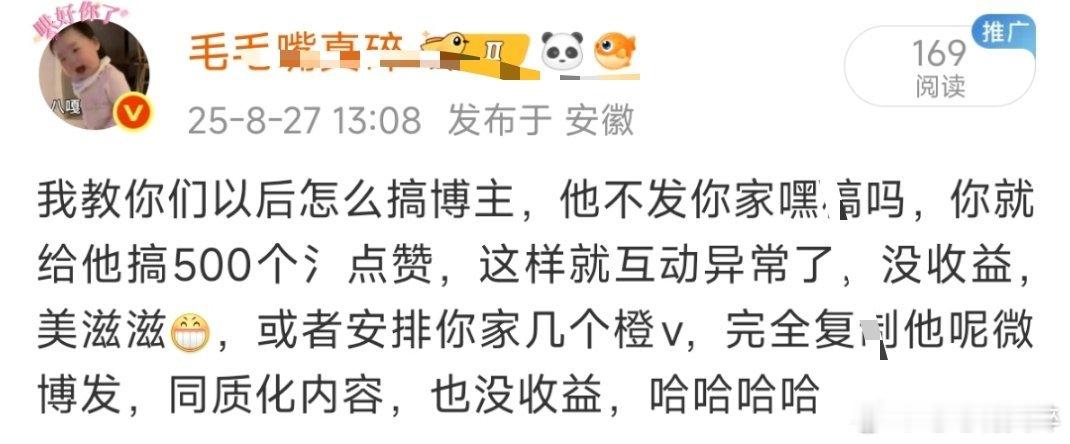 大家学会了吗​​​
