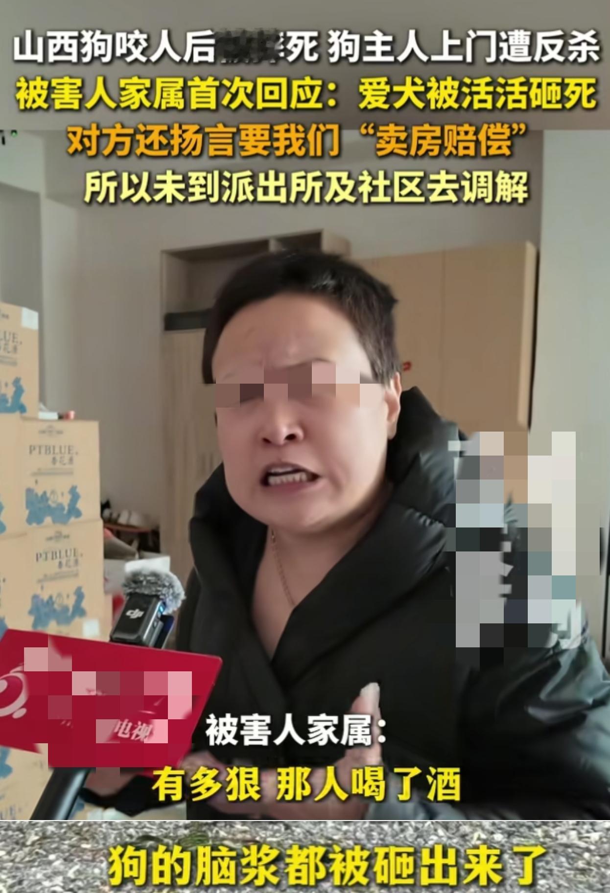 因为一条狗引发的命案即将开庭，被害人家属首次发声，她说对方有多狠，就算是渴了酒，
