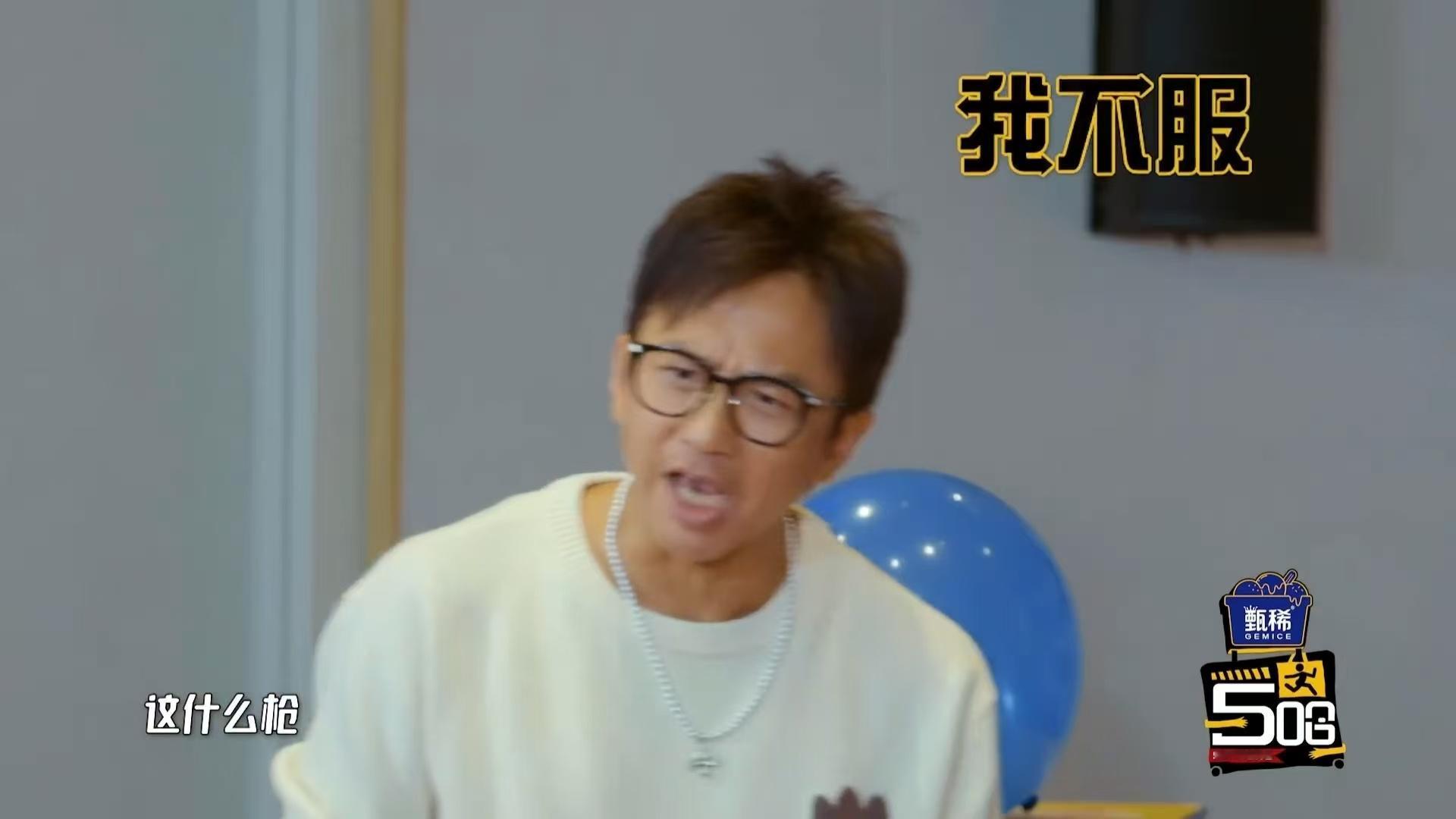 邓超开团陈赫鹿晗秒跟邓超刚说“评委您坐我那”，陈赫鹿晗就像被按了开关一样齐声附