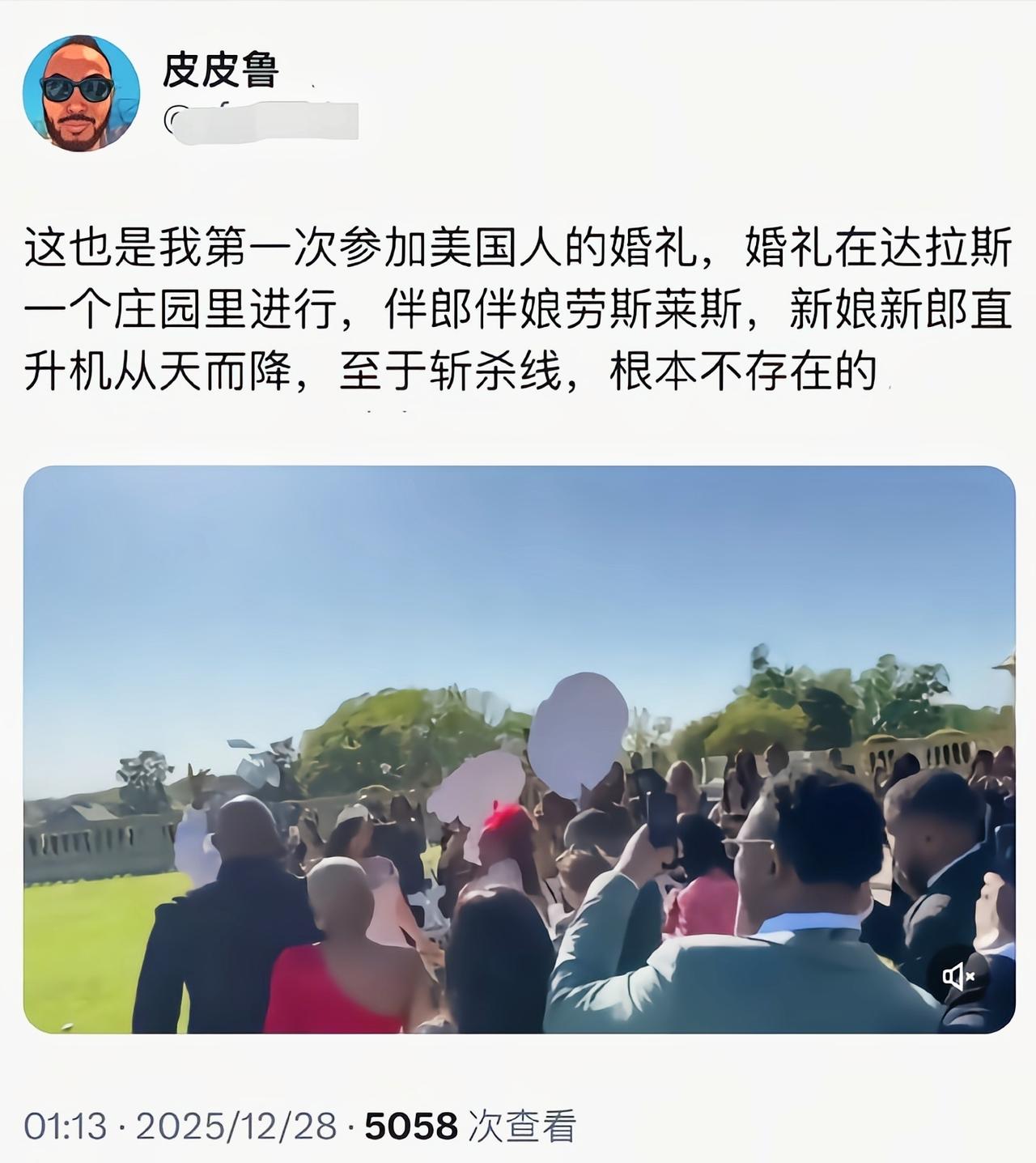 这什么逻辑，你看不见就没有吗[捂脸哭]