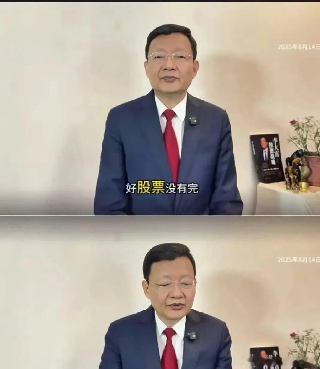 李大霄这回到底是神算还是反向指标？2015年4000多点时，他喊“地球顶”劝人冷