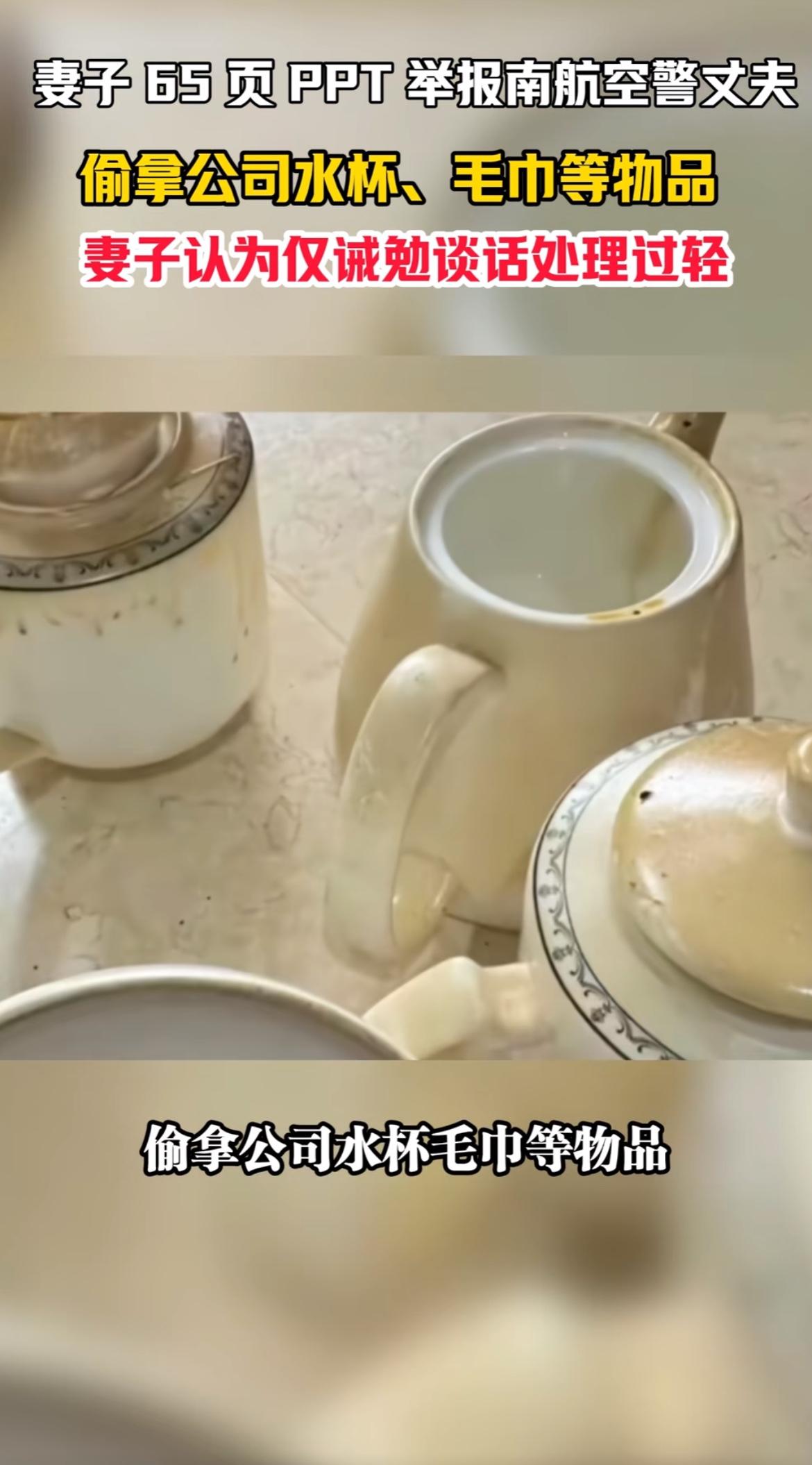 谁能想到？几包纸巾+零食+旧杯子旧毛巾，总价不到100块的东西，居然炸穿了全网的