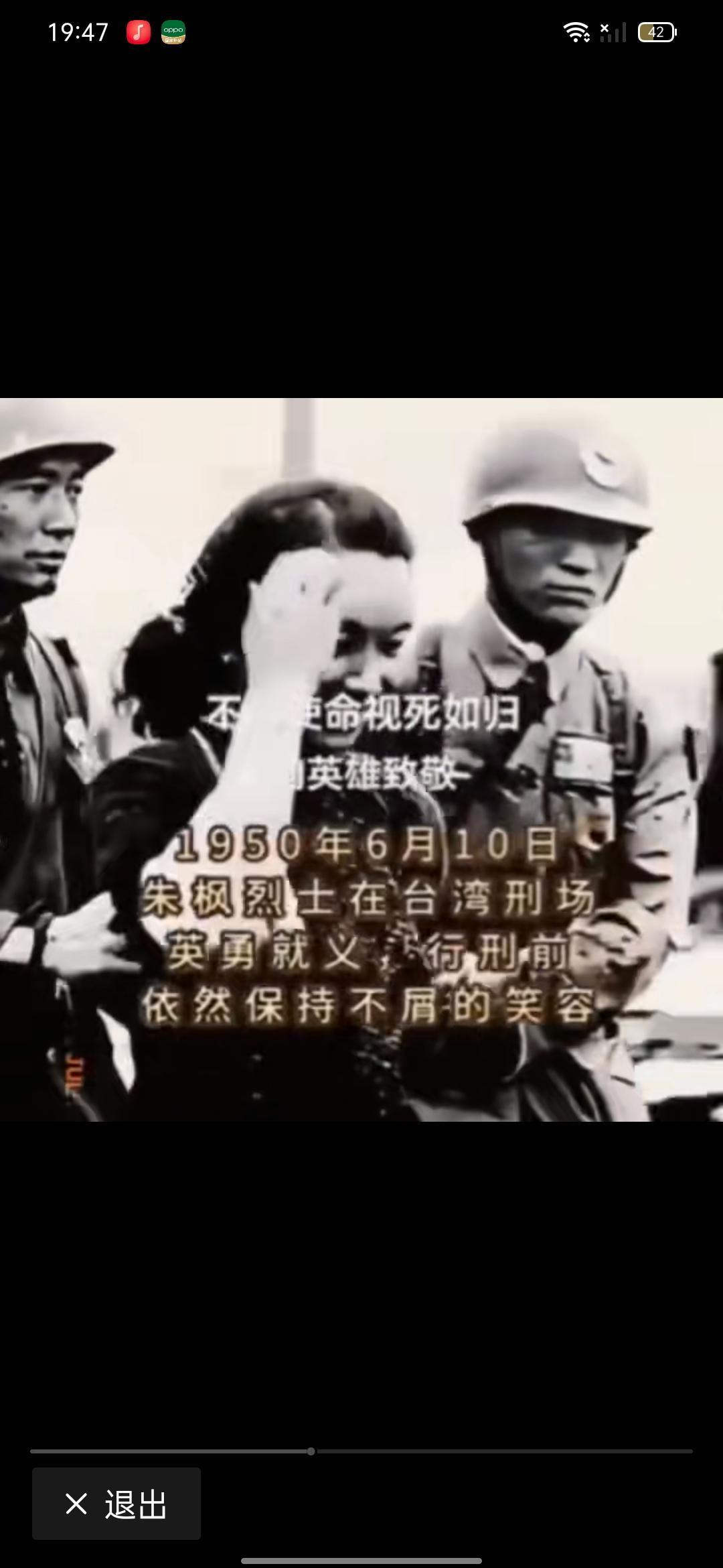 您笑了，我却哭了！这优雅的撩发，这最美的笑容！让所有人都泪目了！看到朱