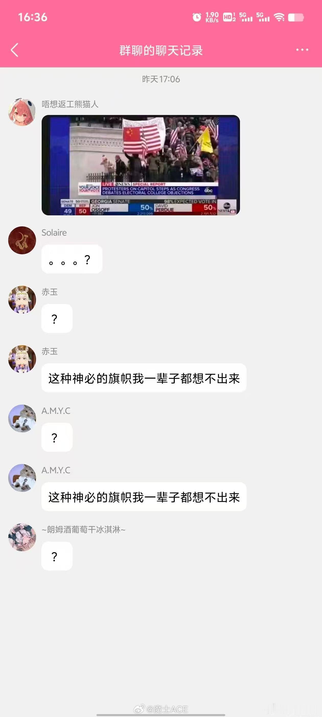 什么叫魔幻，这就叫魔幻！[？？？]洛杉矶大乱算什么，洛杉矶人的思维觉悟才是顶流！特