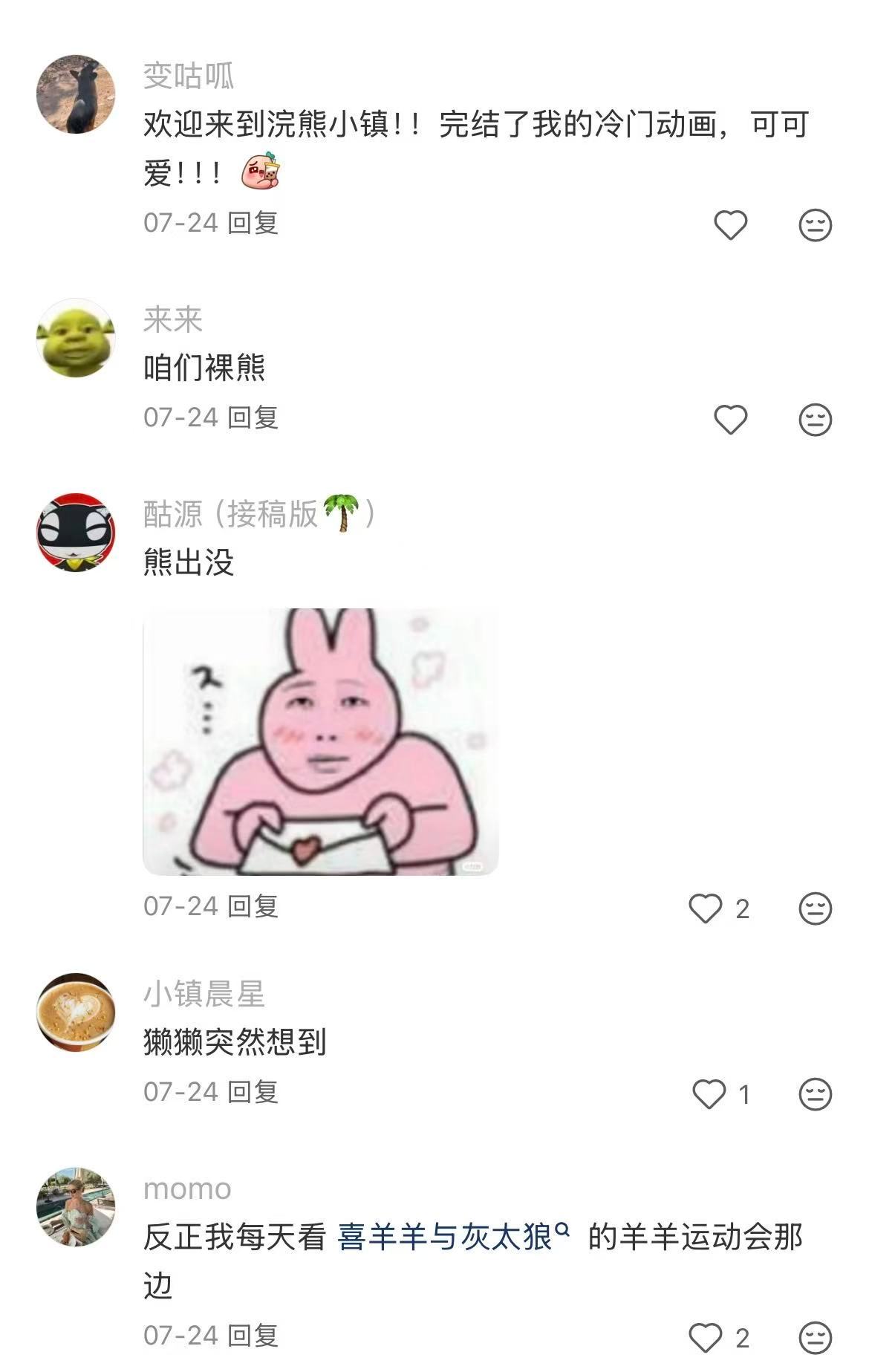 一人说一个特别适合吃饭时候看的神仙动画片