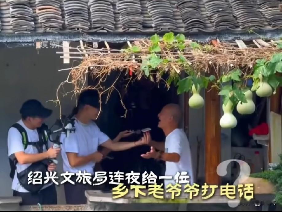 文旅局上门喊“别摘葫芦”！绍兴这7个葫芦娃火了，75岁的陈爷爷春天花6块钱买了棵