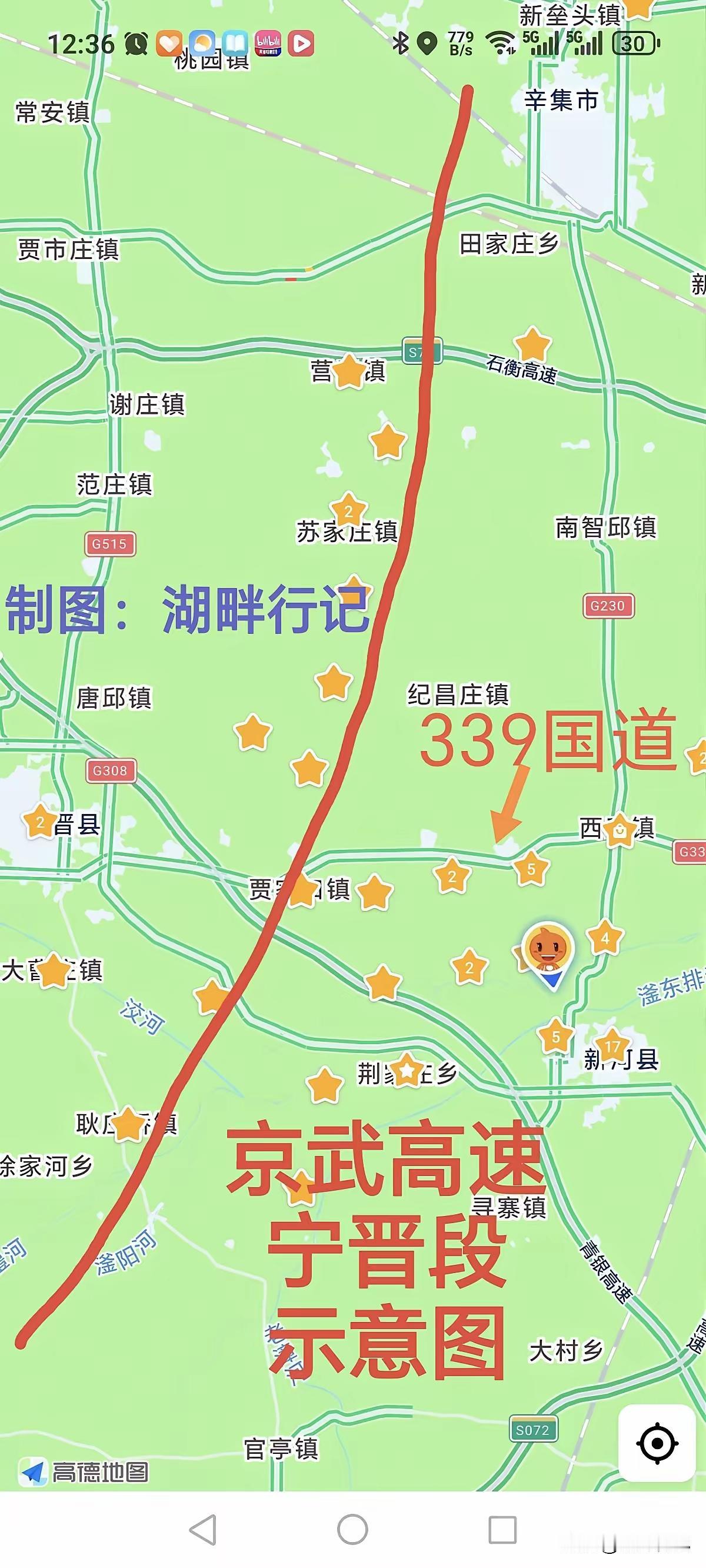 河北高速别再建了！京港澳，京台，大广高速等高速，占用了河北大量耕