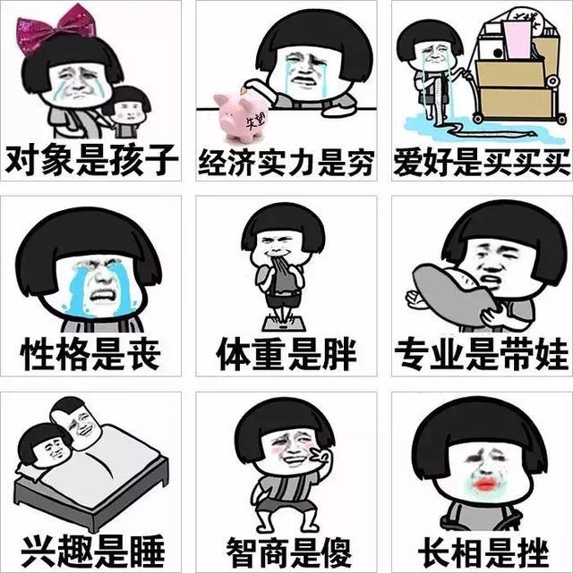生二胎? 生个屁, 一个都要了老娘的命了。一个宝妈的年度总结。