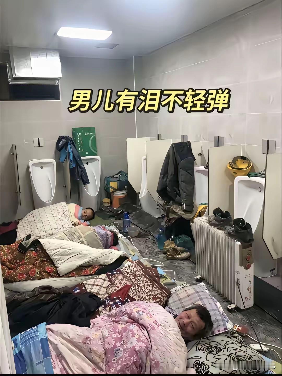 都不容易啊