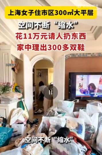 有钱任性！上海，一位住着300多平方米大平层的女子，住了10年后发现房子不断“变