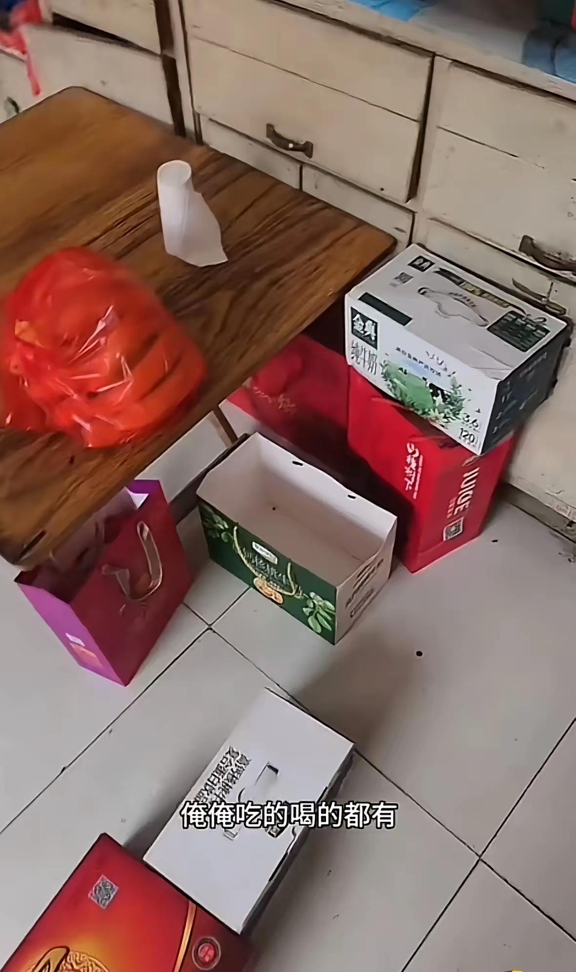 男子吐槽说，他回家看见亲戚给父母送的中秋节礼品，非常生气，这些礼物都不是太好，父