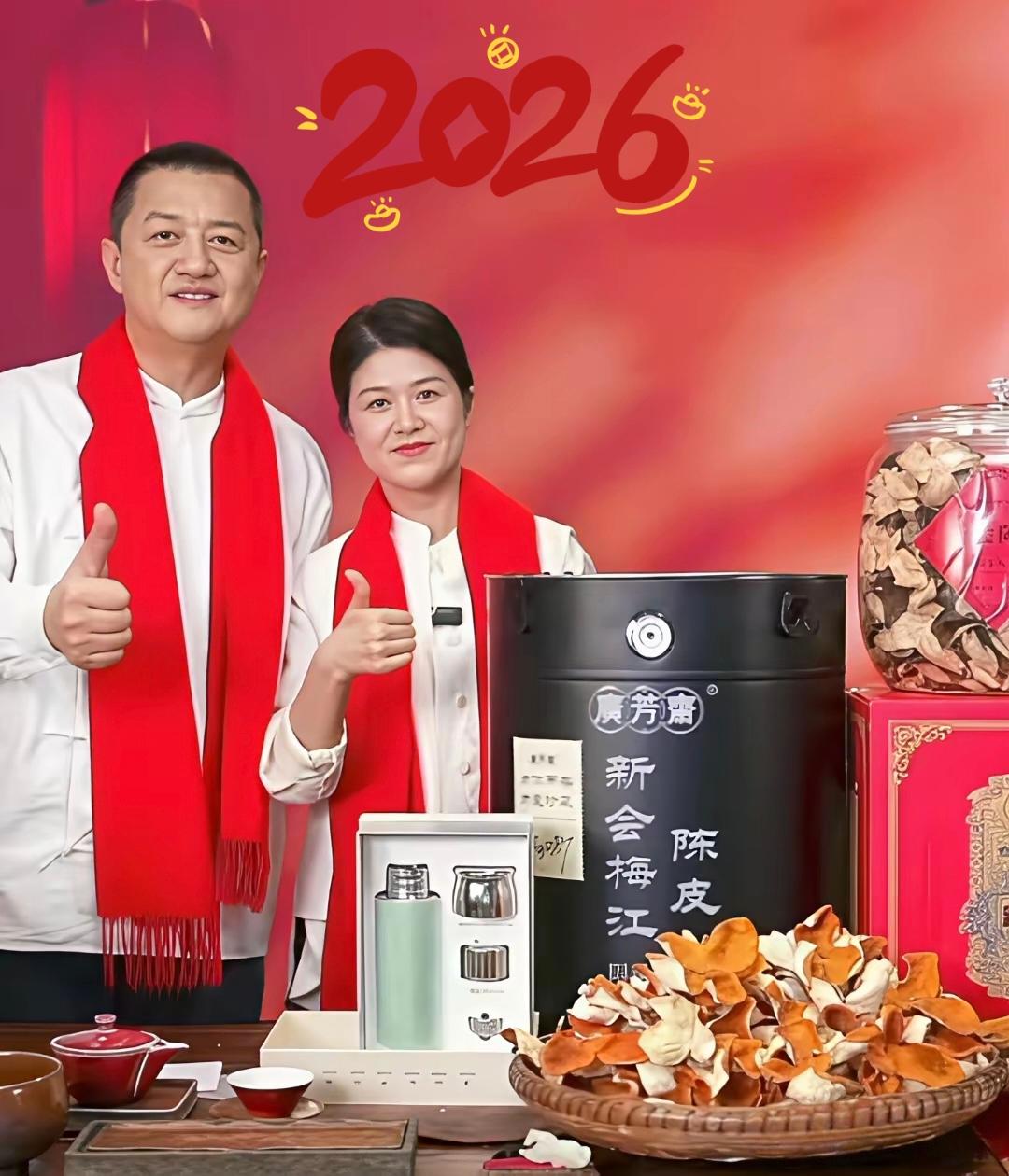 不得不说李亚鹏的情商真高！直播的时候广芳斋的陈皮死咬着4999价格不放，想让