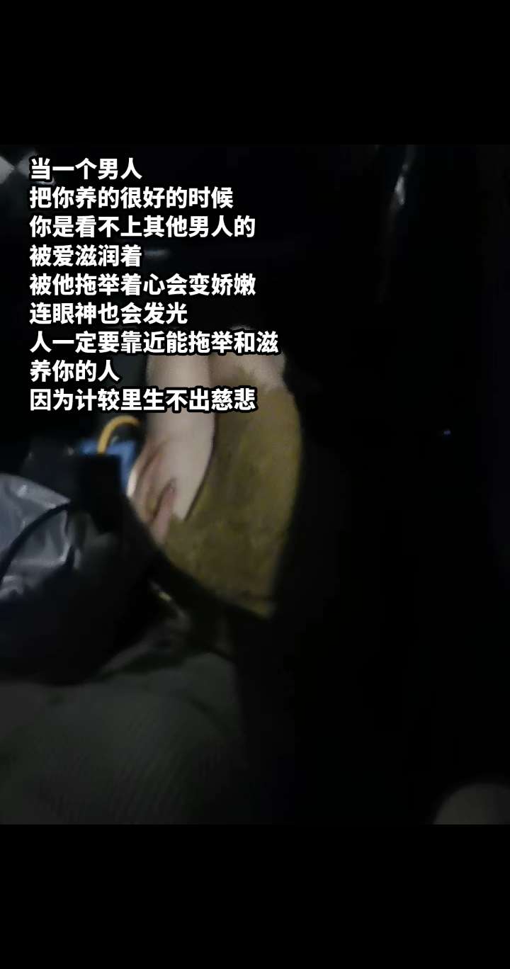 请给我的爱人一点时间 前路漫漫 如日中天 就算没有 我依然在他身边冷暖...