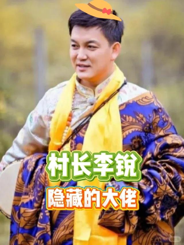 家人们，我不会是最后一个知道的吧，湖南卫视主持人李锐，竟然已经辞职了，跑去当