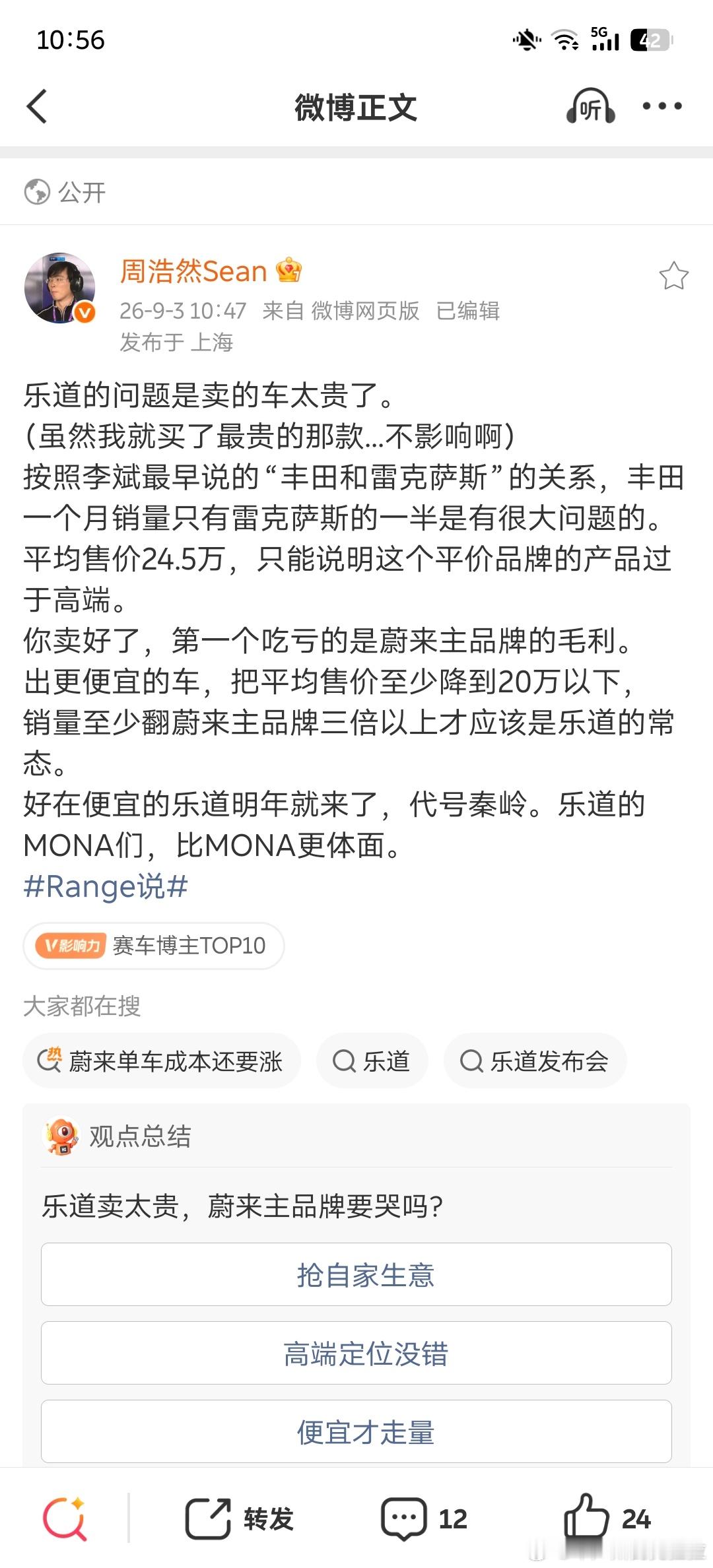 秦岭计划​​​