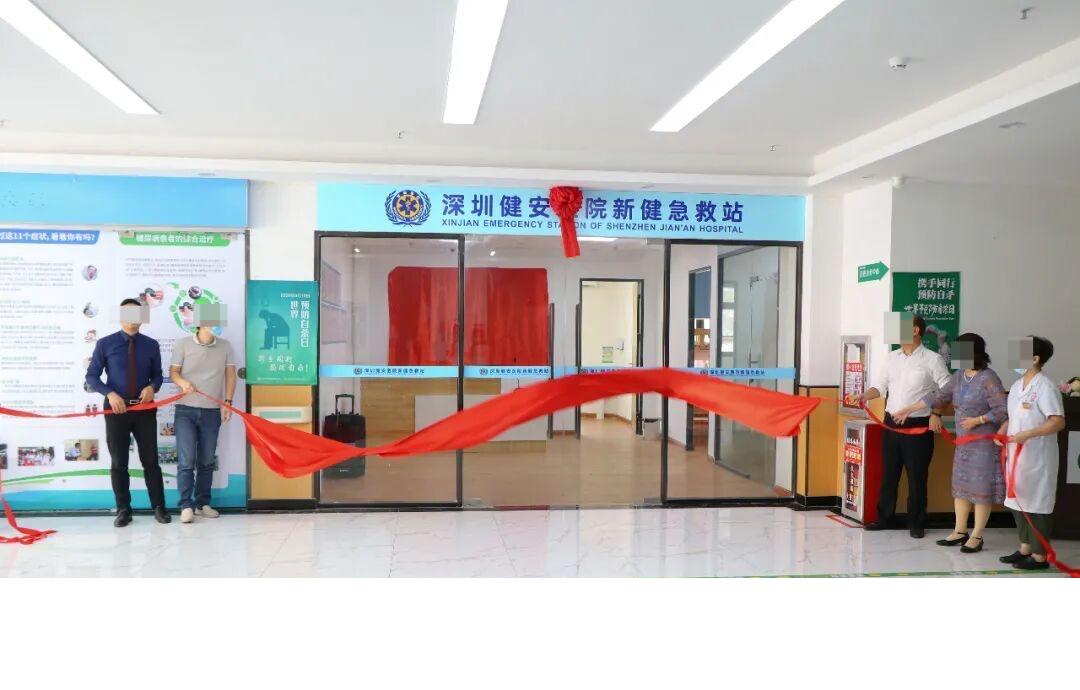 藏不住了，不救了！4月7日13:48，红星新闻报道，深圳健安医院救护车两次违反