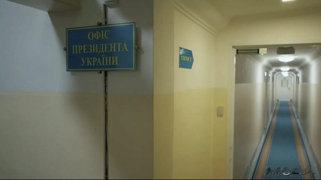 当地时间2月24日，俄罗斯卫星通讯社消息，乌克兰总统泽连斯基公开了其位于乌克兰基