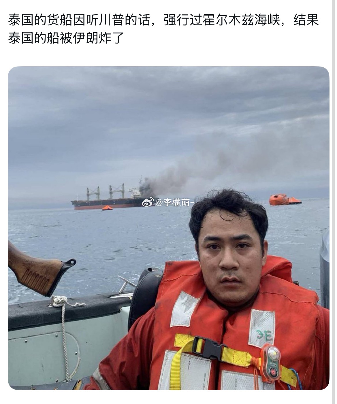 这是真的吗？如果是真的…川宝真的太真的缺德了