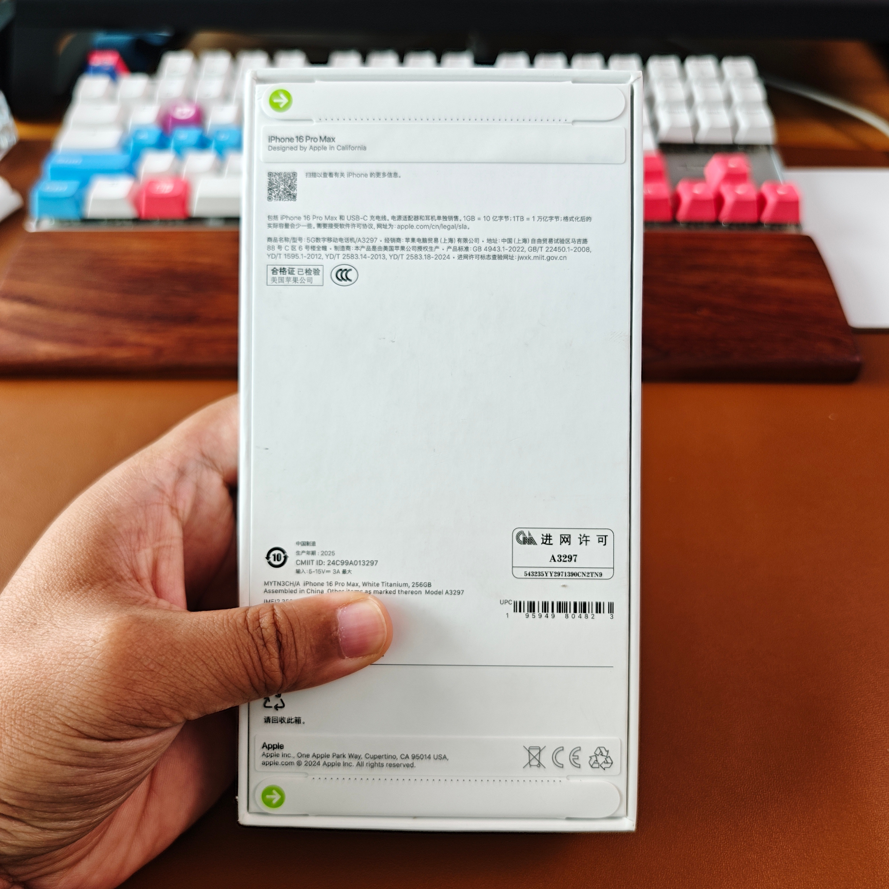 老黄终于好起来了百亿补贴iPhone16ProMax发货了，发货地华强北，我