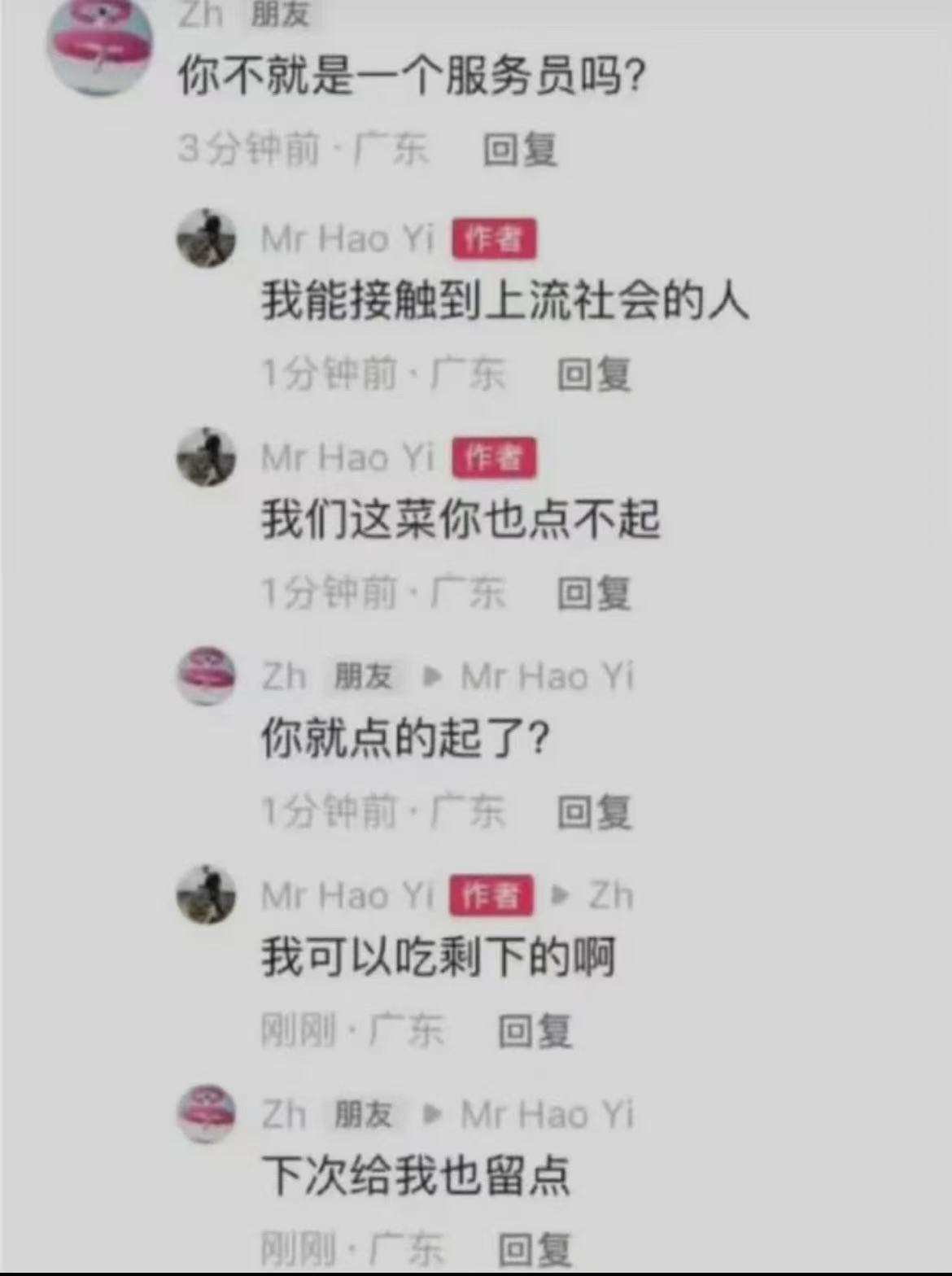 是真饿了​​​