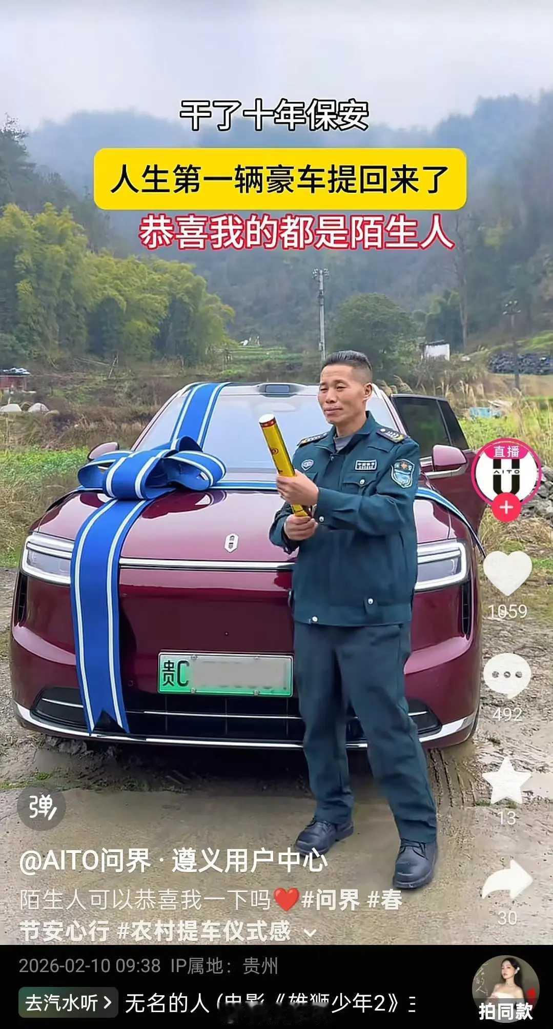 啥情况，这是真的还是假的