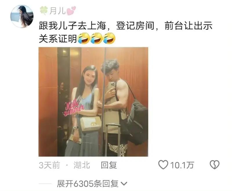 这几组图片都是网络上走红的趣味社交平台分享内容，核心笑点全部来源于父母保养得宜、