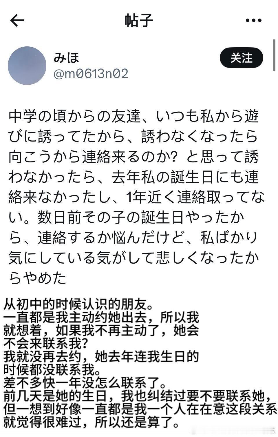 那个从不主动邀请你的朋友