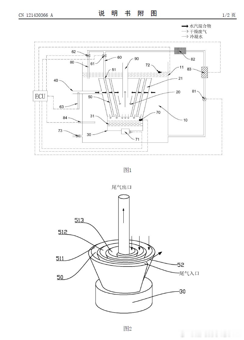 技术巡猎比亚迪“一种散热装置及车辆”---看似是散热，其实是极寒工况下的