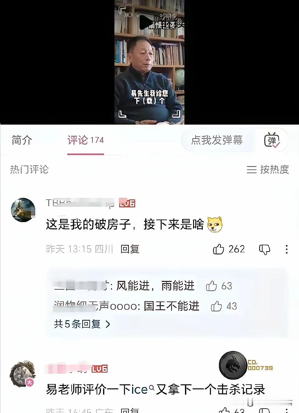 我还以为易中天老师没有去过美国，查了一下，至少两次公开行程可查证：2007年4月