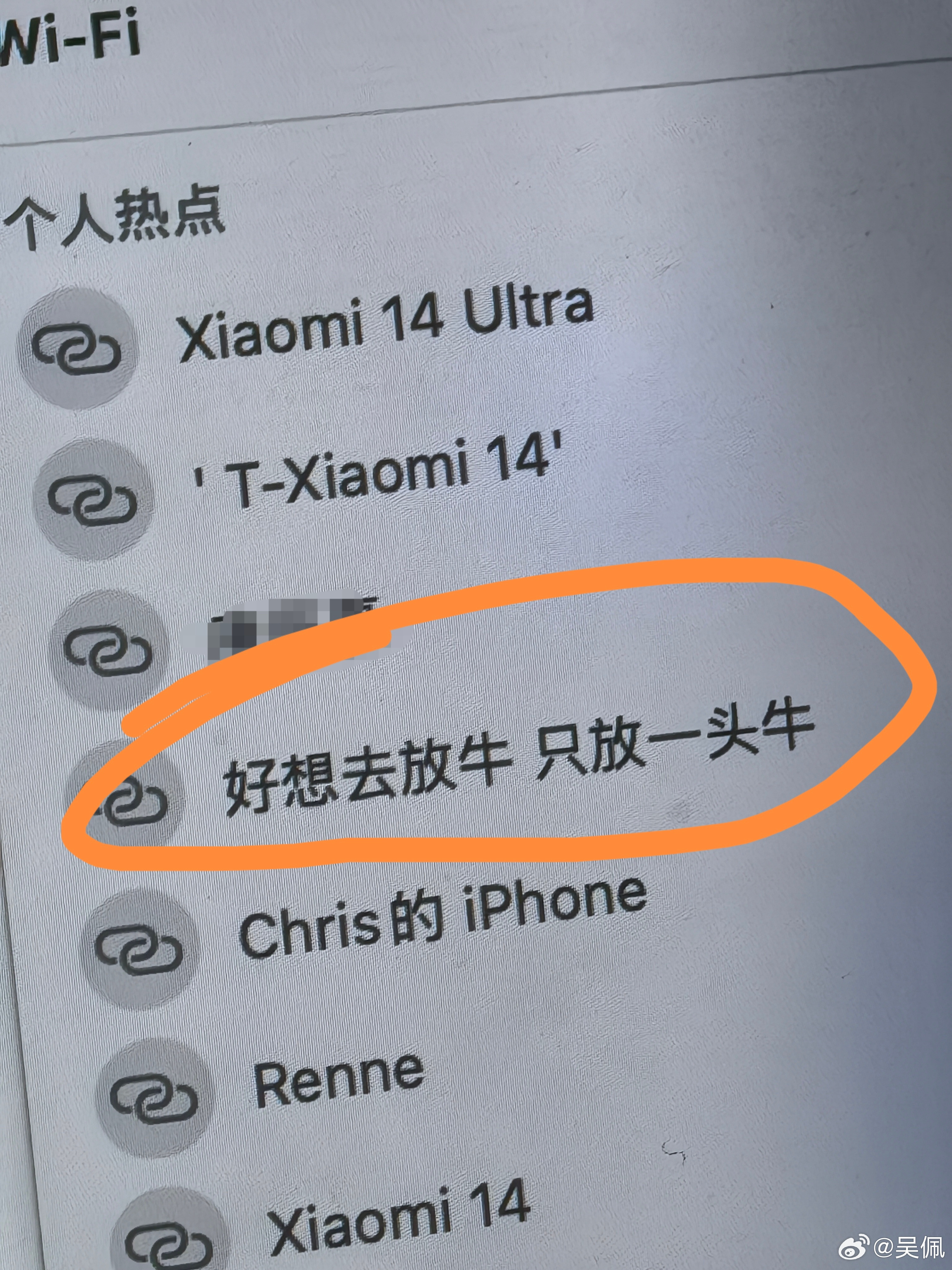 这哥们干啥工作的，这么想放飞自我[捂脸哭]​​​