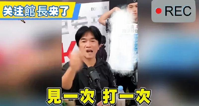 吴宗宪在大陆综艺里赚得盆满钵满，转头在湾湾社交平台放话“要把馆长打一顿”，还反复