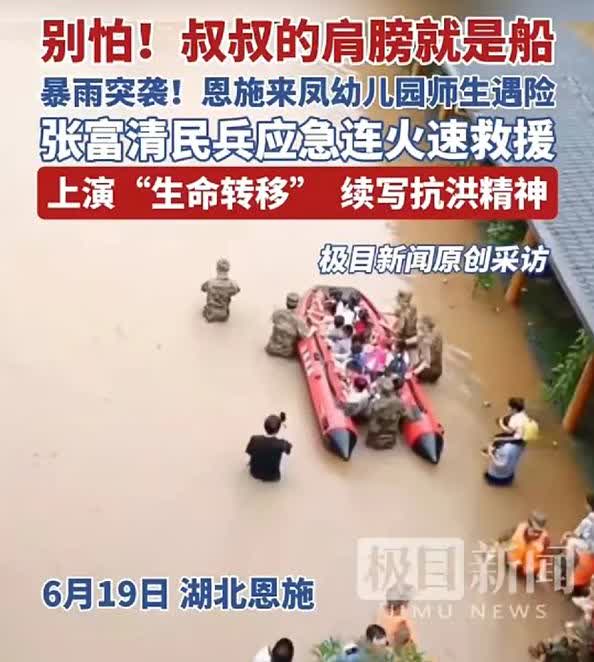 湖北恩施遭遇洪水猛兽，祈祷平安！湖北恩施出现大暴雨，男子开门看见河水上涨至家