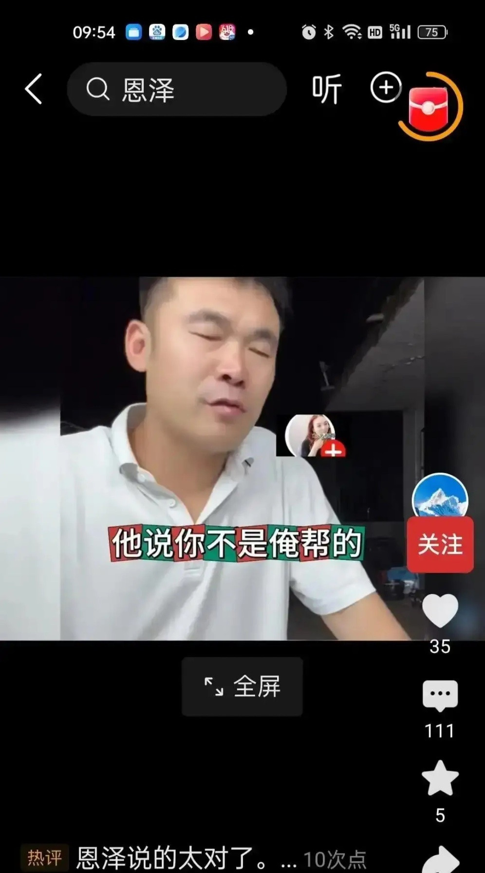 杨紫的身价在最近一场公开活动上被人直接喊了出来，“片酬一千万”。这是一组能让圈内