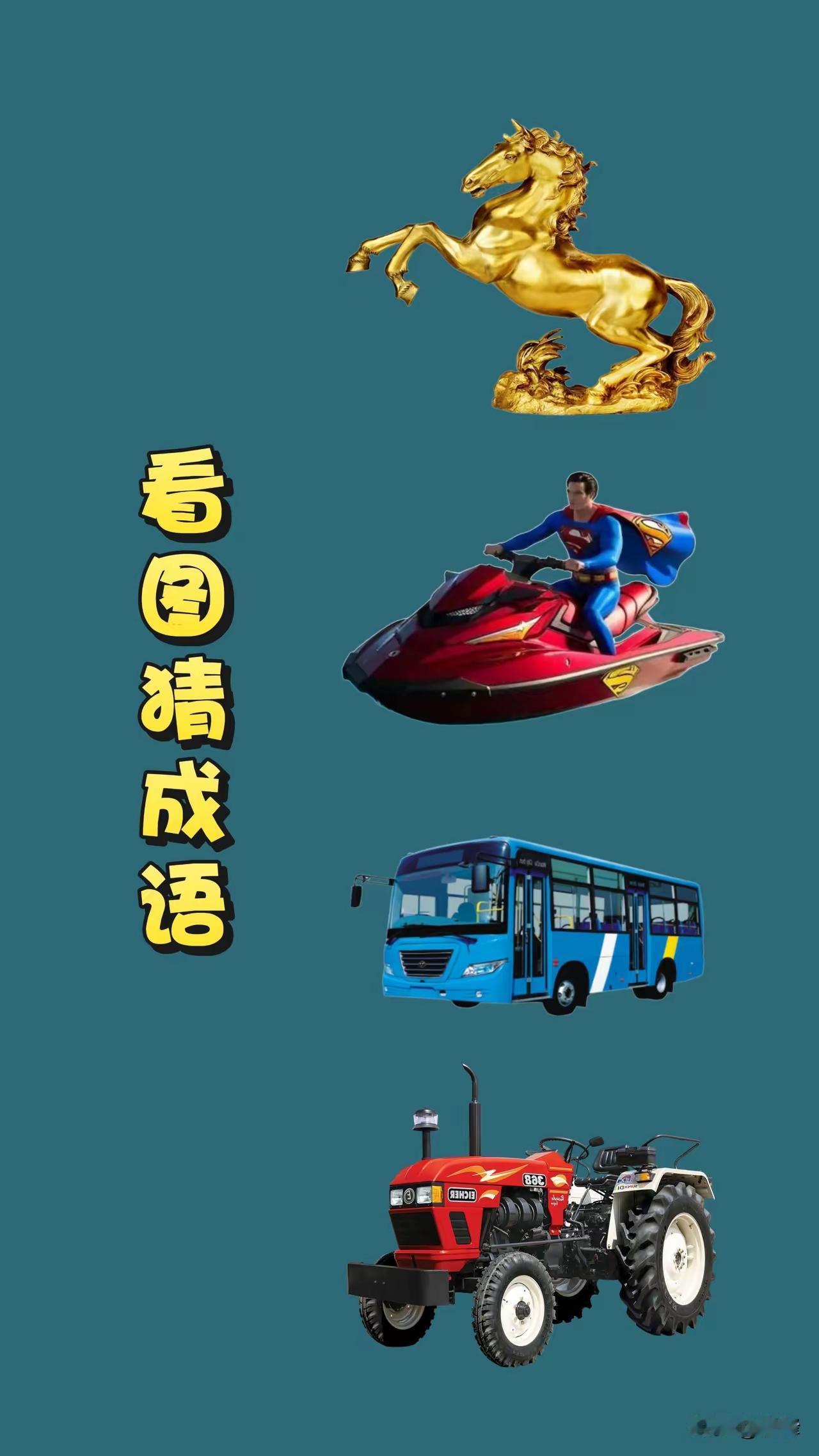 时隔三天财神到，正月初五真热闹。祝福大家财运好，马年暴富乐逍遥。