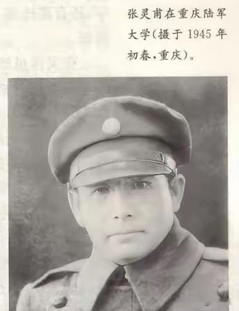 1947年，张灵甫在覆灭前，让高级将领全部自杀，副参谋长李运良装作要自杀，他跑到