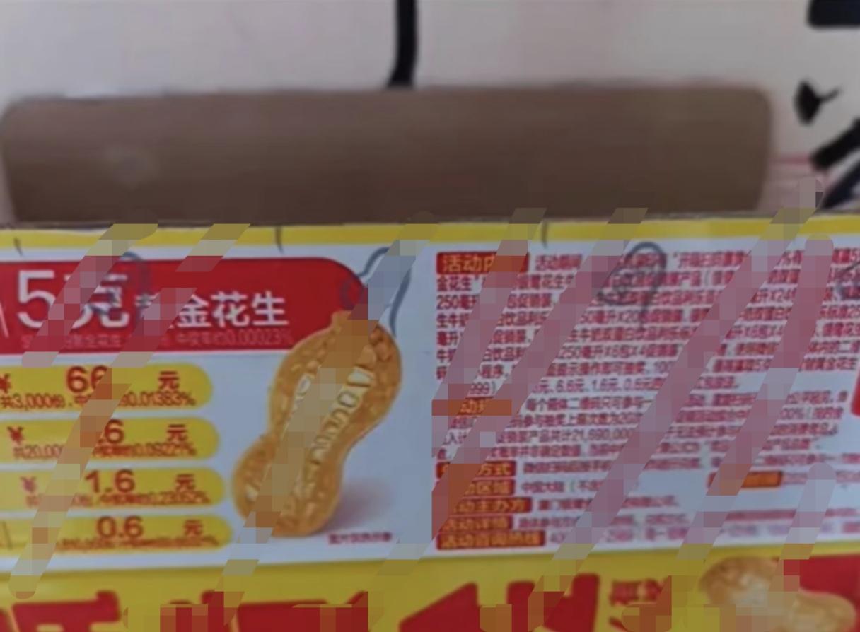 银鹭的“敲詐”的瓜，真是越吃越有啊！仔细看了一下所谓“敲詐”的全流程，发现