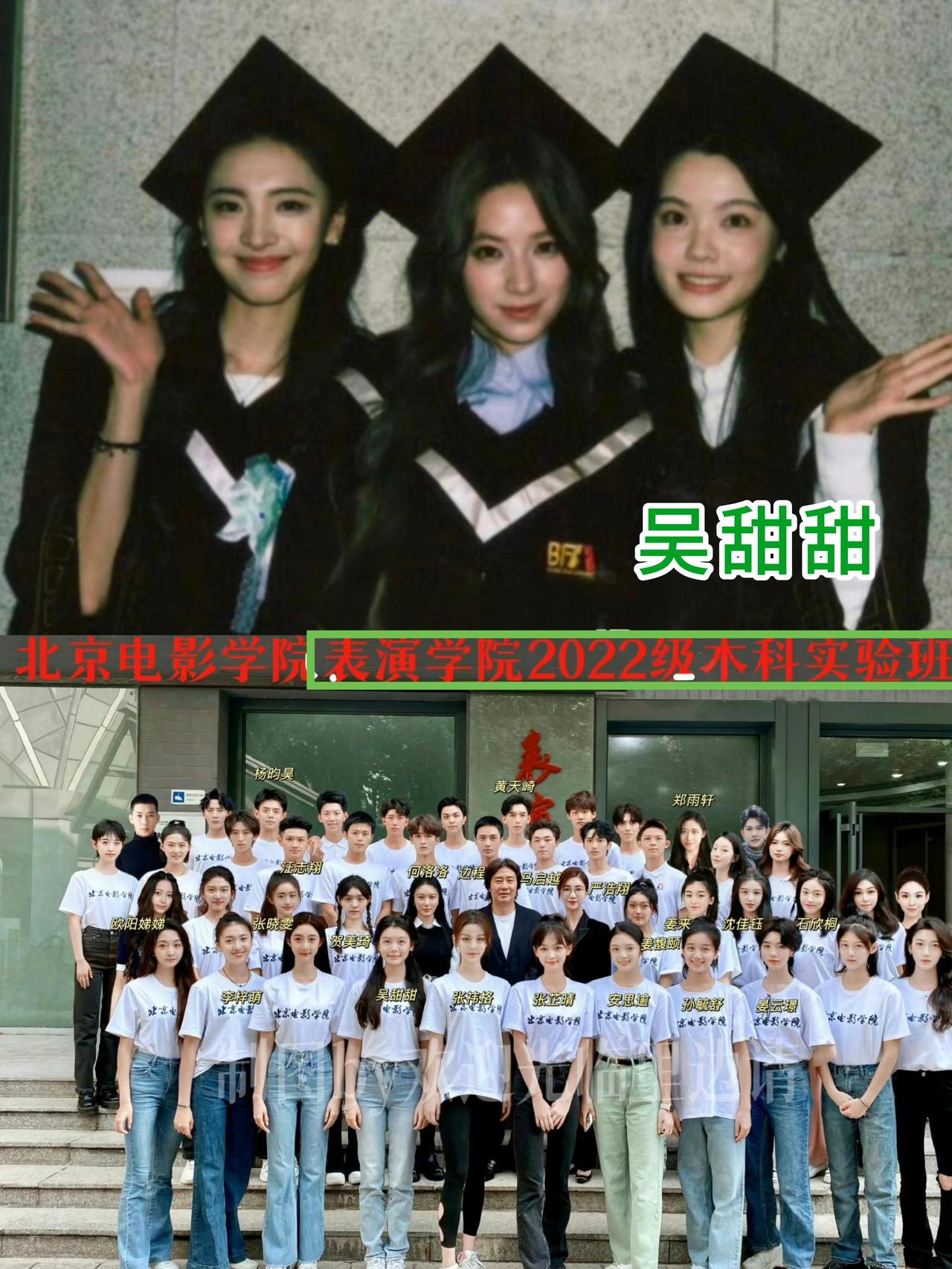 《兰香如故》林绣芄的同班同学，你认识几个？《兰香如故》里二小姐林绣芄的扮演者