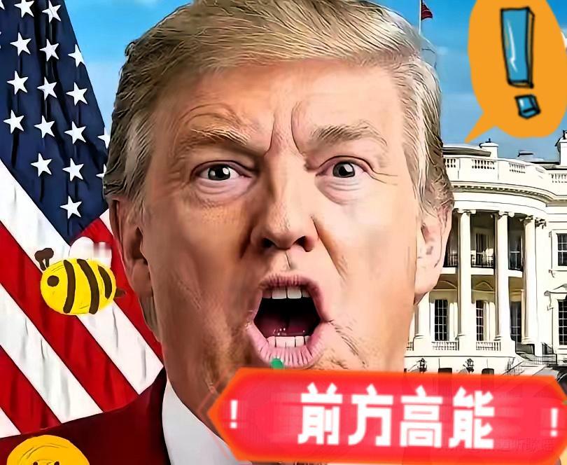 美国商务部消息！​11月21日电。刚刚过去的11月18日，美国商务部扔下了一颗