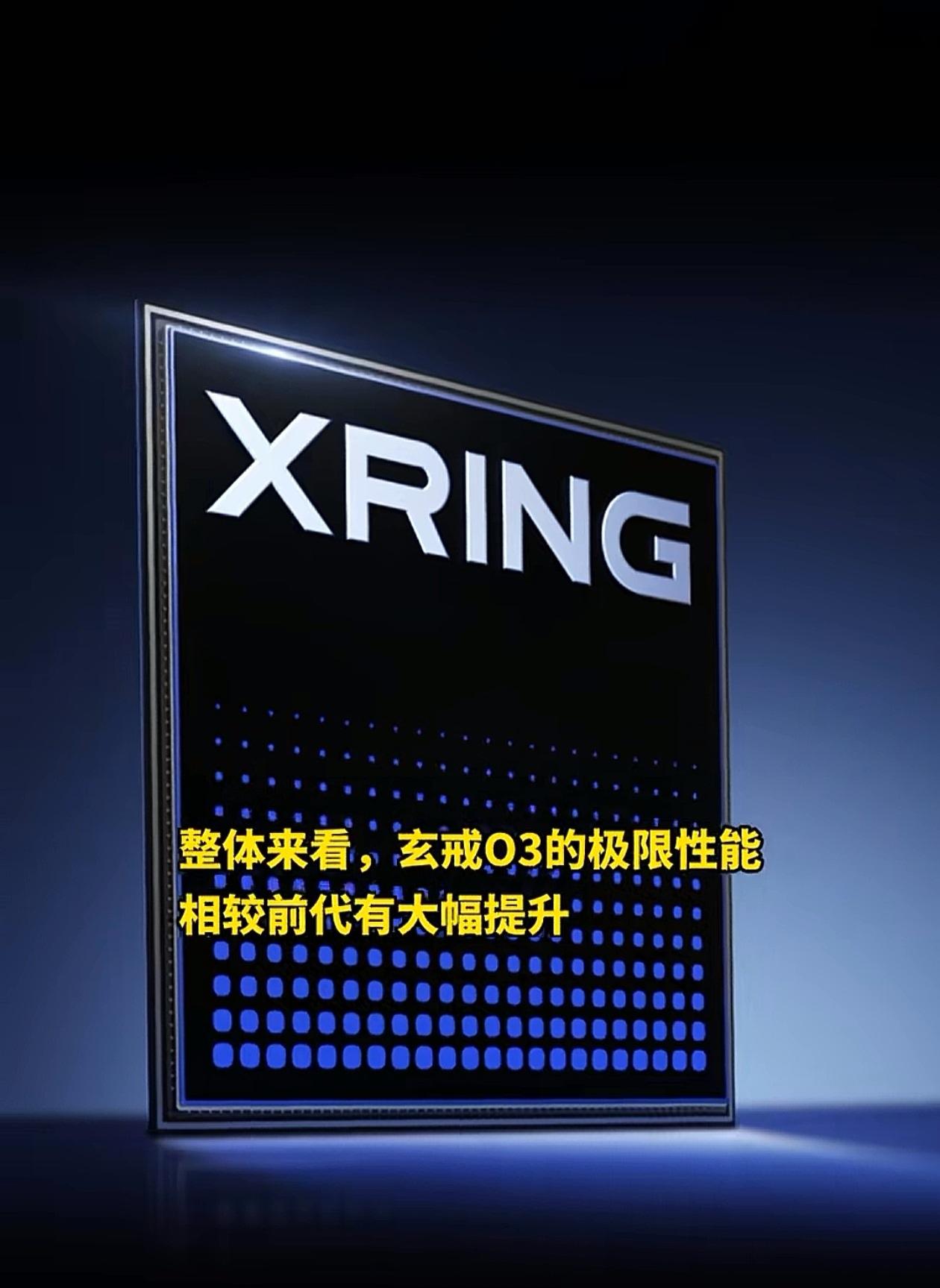国产3纳米芯片独苗，小米玄戒o3跨代研发成功，从玄戒01，跳过玄戒02，直接到玄