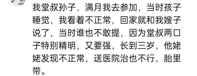 好心提醒朋友孩子生病, 结果友情崩了! 该不该说实话?