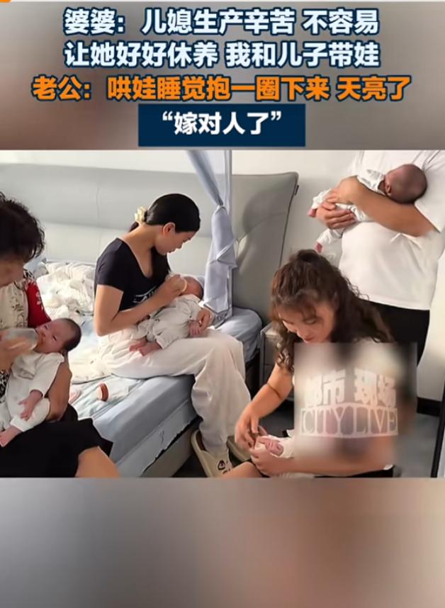 “嫁对人了！”8月8日报道，河南周口，一女子怀孕后，肚子异常大，最后生下了4胞胎