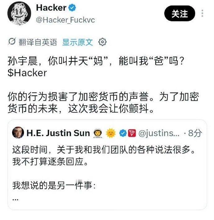 🐱|你说，这有没有可能又是孙宇晨的苦肉计呢[doge]？虽然说，真的很搞笑