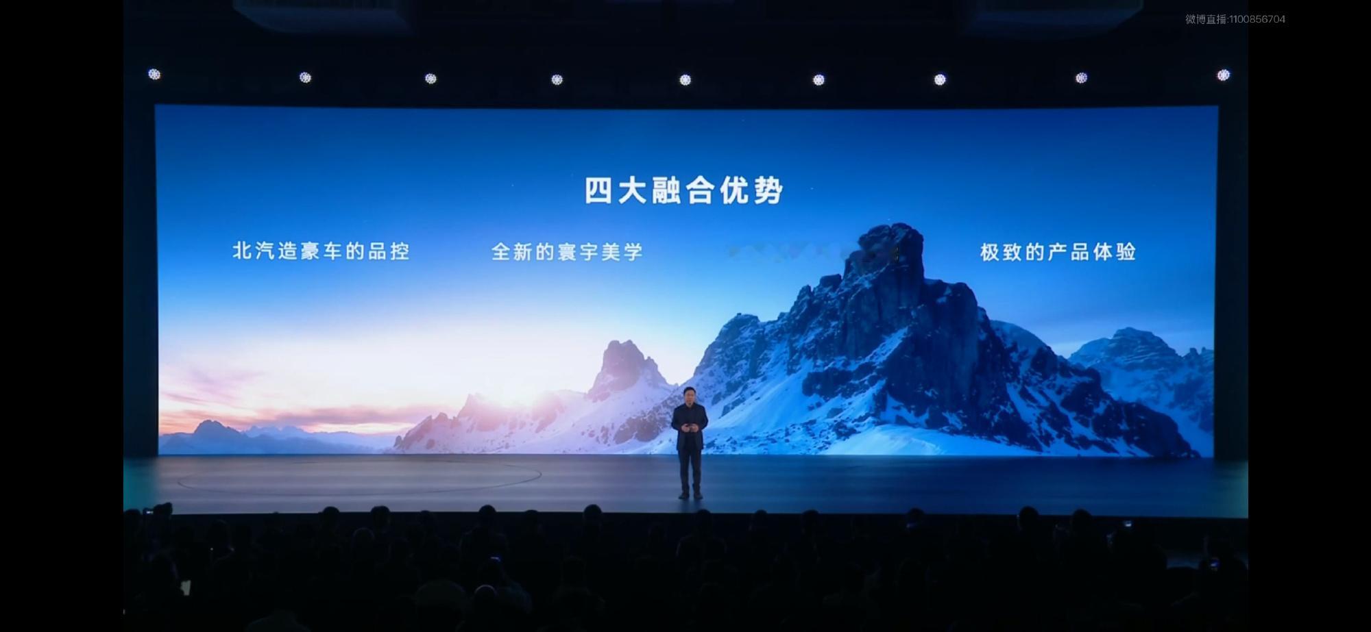 刚上市的享界S9是真敢给配置，30万的车，直接把华为高端车型的家底都掏出来了！豪