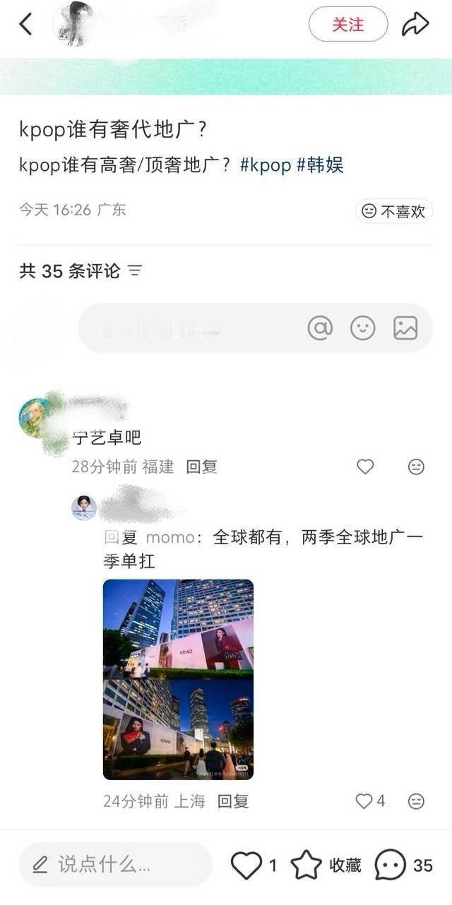 都被退货了，还说呢