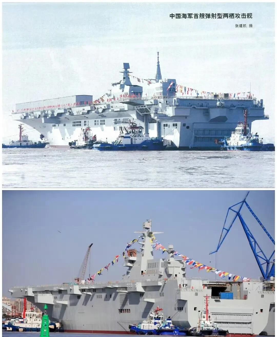 这标题是不是个错误的？内容是中国海军首艘弹射型两栖攻击舰，其实这也是全球第一艘弹